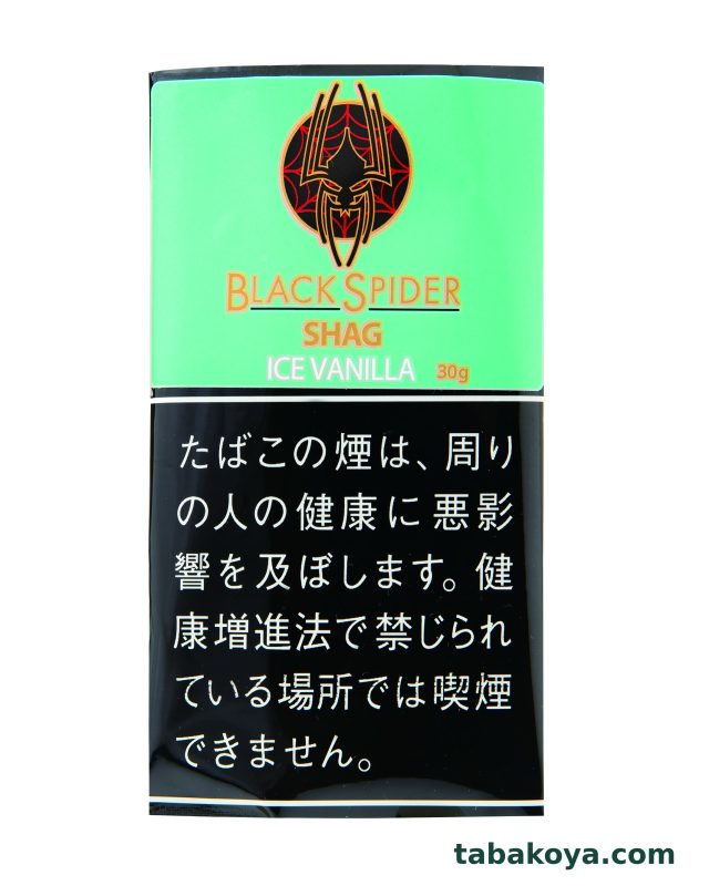 黑蜘蛛冰香草
