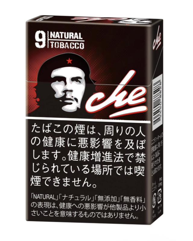 che黑盒