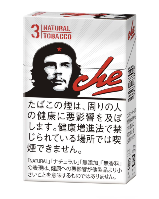 che布兰科