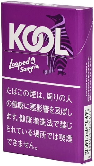 KOOL 雪茄莓果薄荷