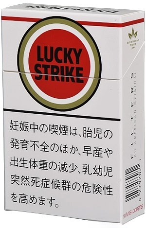 好彩 硬盒