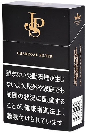 JPS硬盒