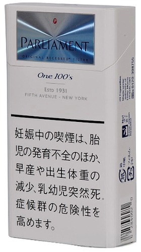 百乐门1mg长支
