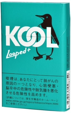 KOOL 加强薄荷小雪茄