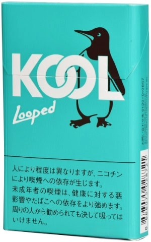KOOL 小雪茄