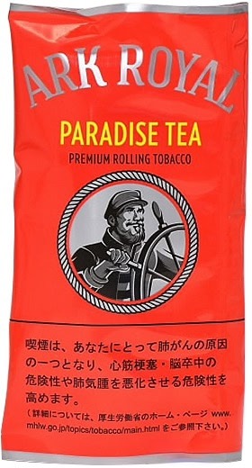 老船长天堂茶