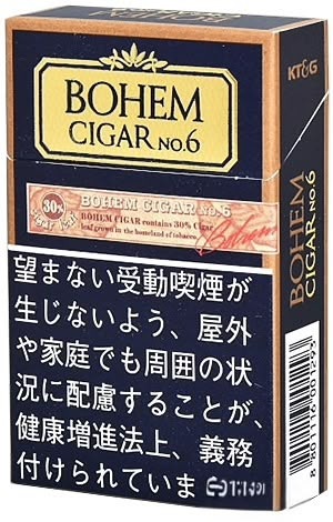 宝亨雪茄6号