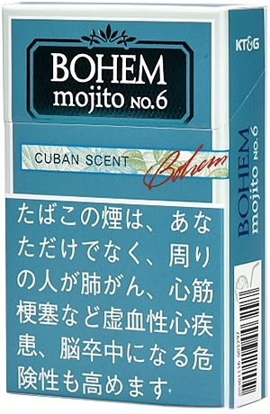 宝亨雪茄莫吉托