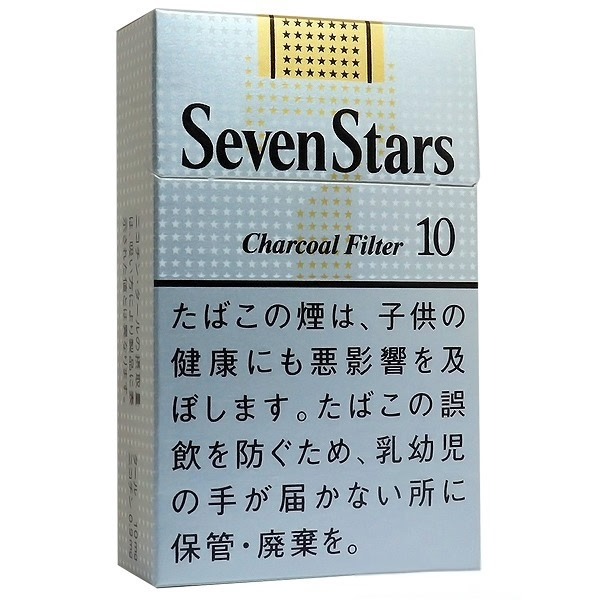 七星 10 mg