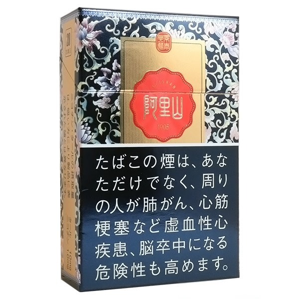 阿里山景泰硬盒