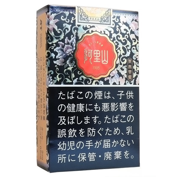 阿里山景泰软盒