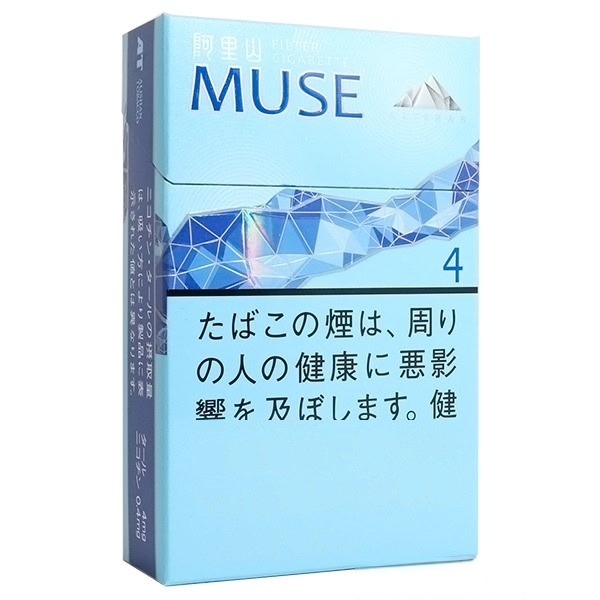 阿里山缪斯4 mg