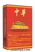 中华硬盒