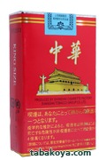 中华软盒