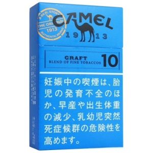 骆驼 原味10 mg