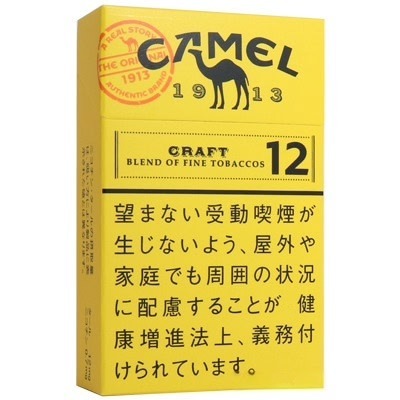 骆驼 原味12 mg