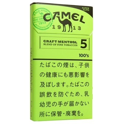 骆驼 薄荷5mg细支