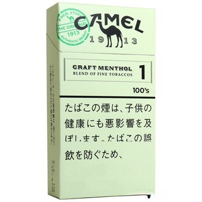 骆驼 1mg薄荷加长
