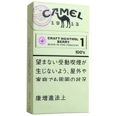 骆驼 莓果1mg加长