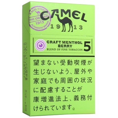骆驼 莓果5 mg