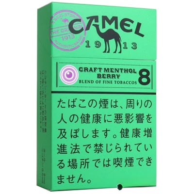 骆驼 莓果8 mg