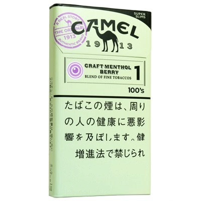 骆驼 莓果1mg细支