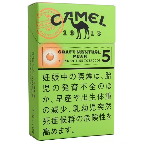 骆驼 洋梨5 mg