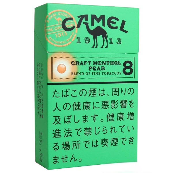 骆驼 洋梨8 mg