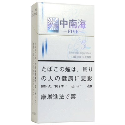 中南海长支