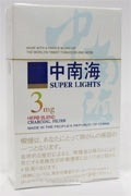 中南海3 mg