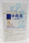 中南海8 mg