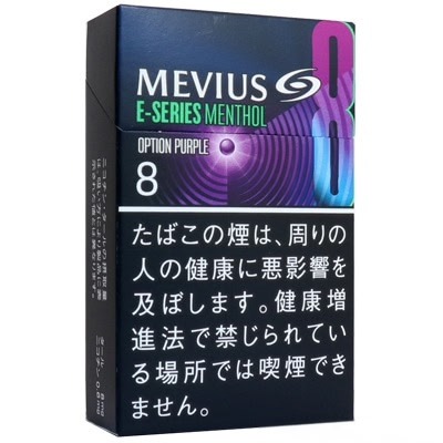 柔和七星梅比乌斯 E系列8mg蓝莓