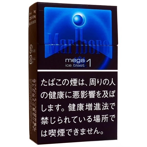 万宝路黑冰1 mg