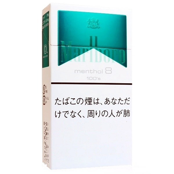 万宝路薄荷8mg长支