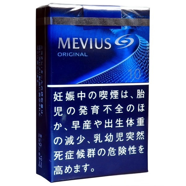 柔和七星梅比乌斯 10mg软盒