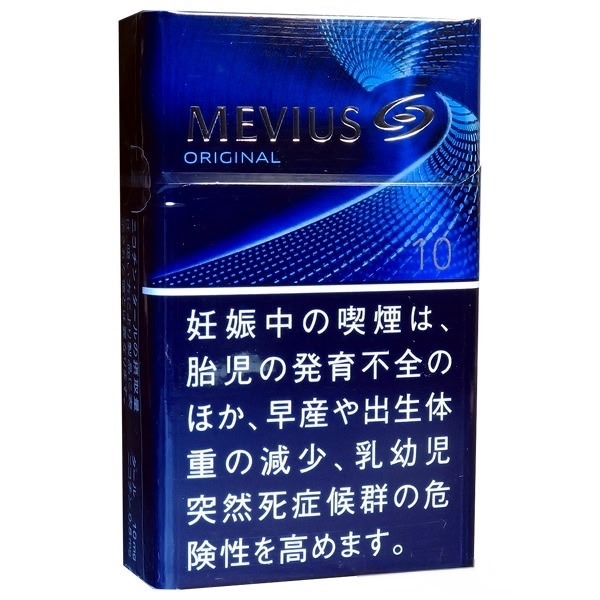 柔和七星梅比乌斯 10mg硬盒