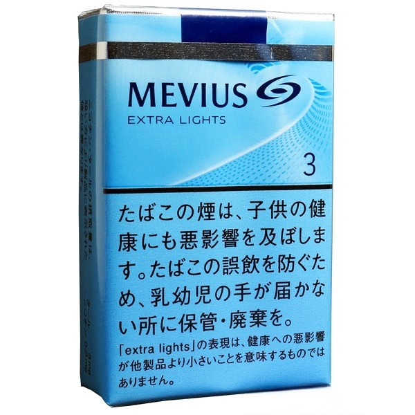 柔和七星梅比乌斯 3mg软盒