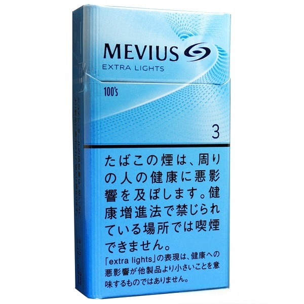 柔和七星梅比乌斯 3mg长支