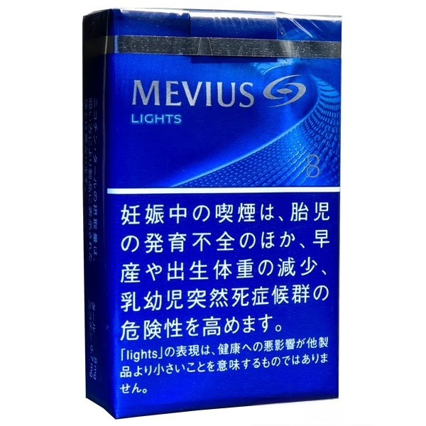 柔和七星梅比乌斯 8mg软盒