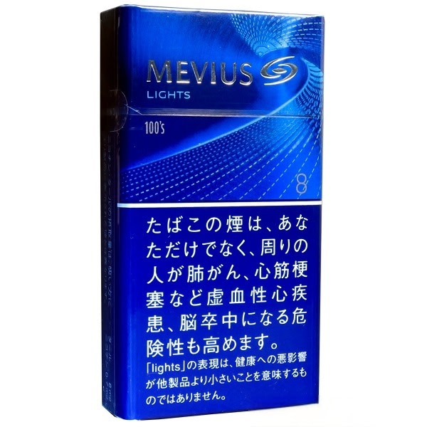 柔和七星梅比乌斯 8mg长支