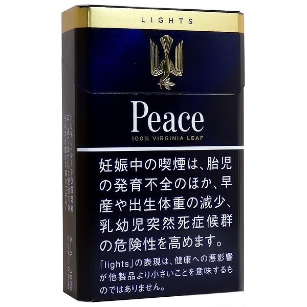 金和平