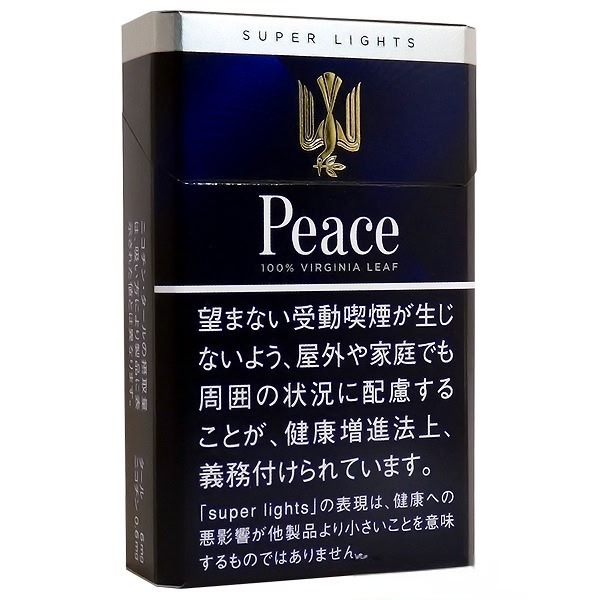 银和平
