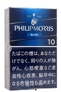 菲利普莫里斯10mg硬盒