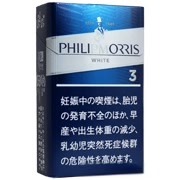 菲利普莫里斯3mg硬盒