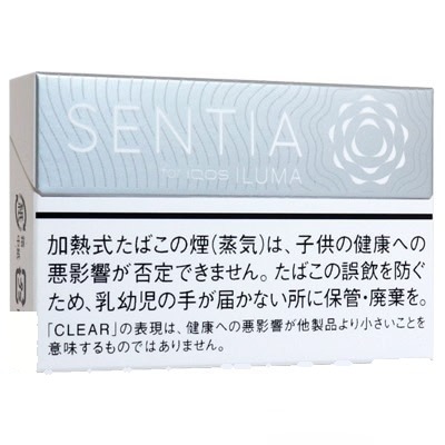 SENTIA 淡原