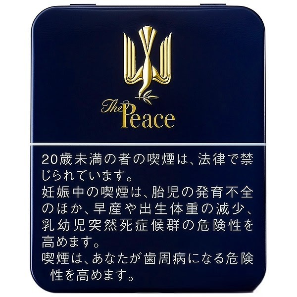 和平 铁盒