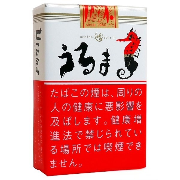 海马（冲绳限定）