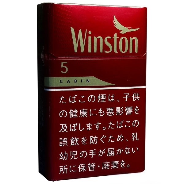 红云斯顿5mg硬盒