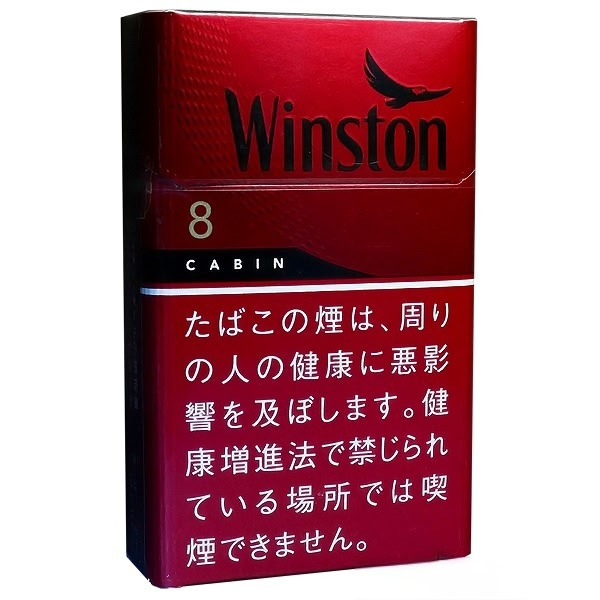 红云斯顿8mg硬盒