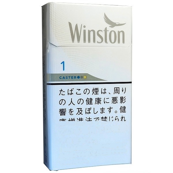 云斯顿1mg长支